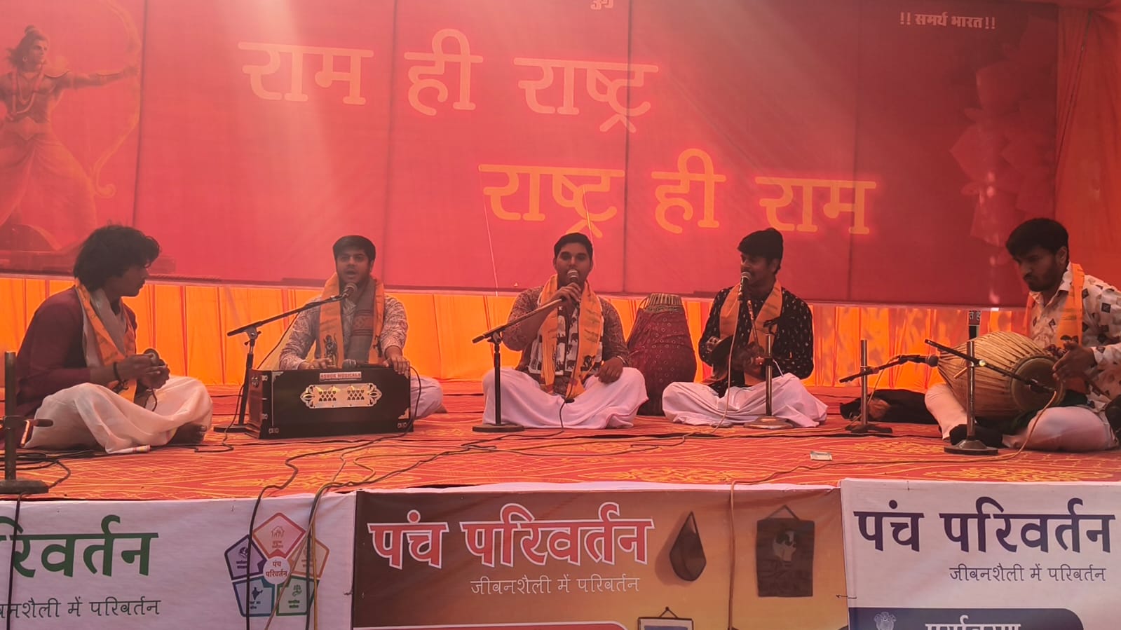 रोहिणी में भव्य हिंदू सम्मेलन: सनातन के उद्घोष के साथ हजारों लोग हुए एकजुट 1 | Rashtra Samarpan News IMG 20260215 WA0014 | Rashtra Samarpan News