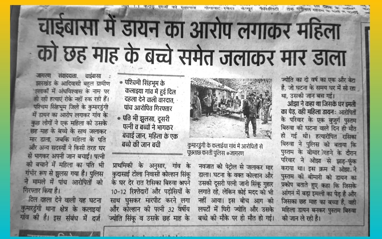 IMG 20260219 WA0001 | Rashtra Samarpan News