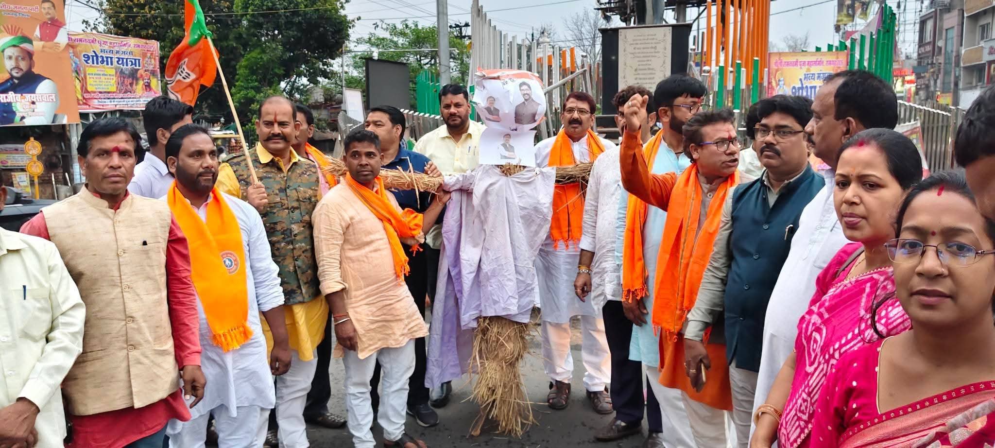 FB IMG 1773943025420 | Rashtra Samarpan News