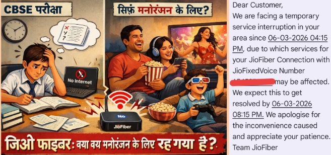 Screenshot 2026 03 06 18 20 45 32 c75e17524159248fca3fa78e53d1eea7 | Rashtra Samarpan News