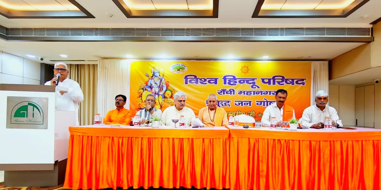 IMG 20260412 WA0011 | Rashtra Samarpan News