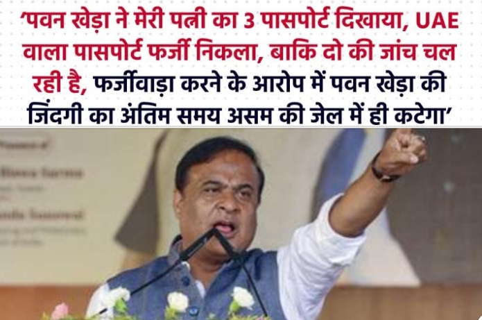 Screenshot 2026 04 06 14 38 30 20 59ca41e6dac314271693cecb12ac99dc | Rashtra Samarpan News