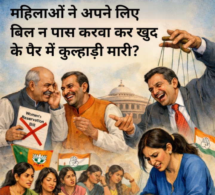 Screenshot 2026 04 20 09 09 51 31 99c04817c0de5652397fc8b56c3b3817 | Rashtra Samarpan News