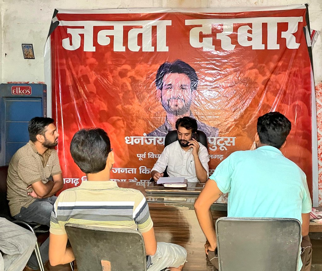 IMG 20260524 WA0005 | Rashtra Samarpan News