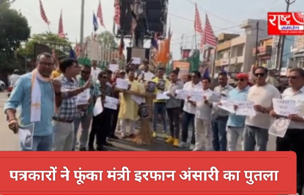 IMG 20260501 200706 | Rashtra Samarpan News