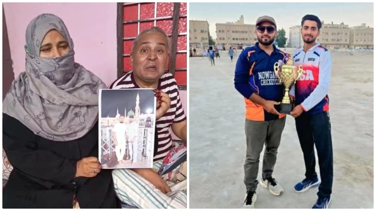 ईरान को आर्थिक मदद भेजना पड़ा भारी, सऊदी अरब में बंद दो भारतीय भाई; परिवार ने मोदी सरकार से लगाई गुहार 1 | Rashtra Samarpan News | Rashtra Samarpan News
