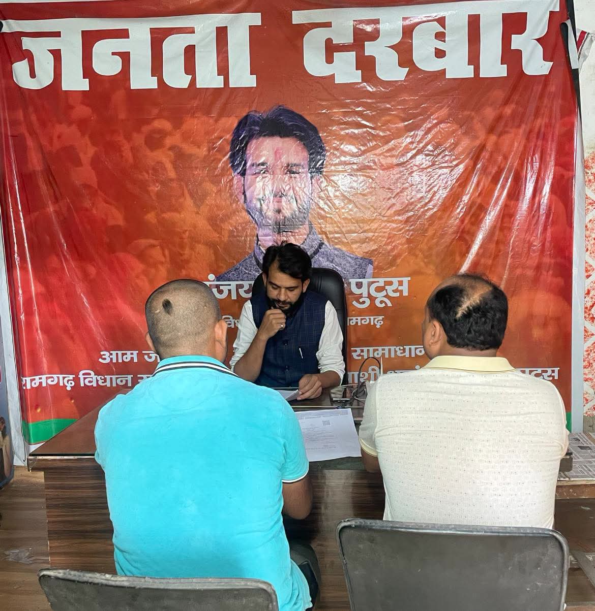 IMG 20260705 WA0004 1 | Rashtra Samarpan News