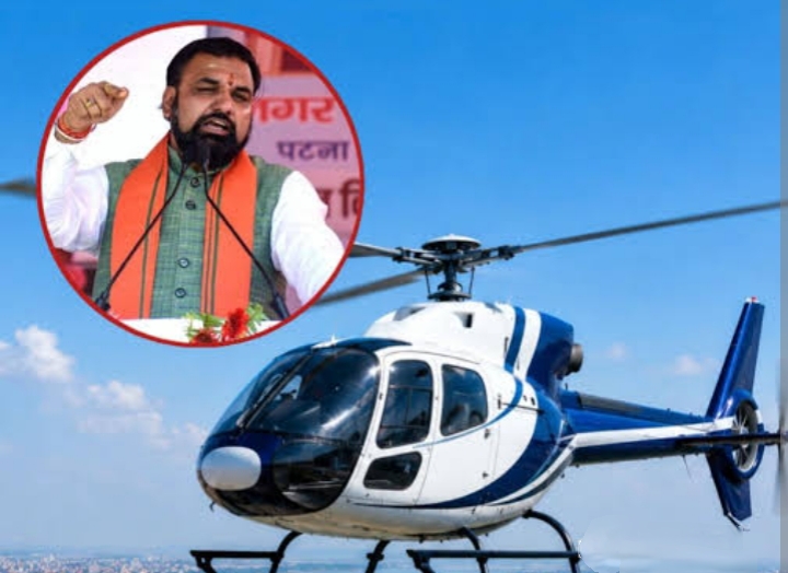 IMG 20260713 155715 | Rashtra Samarpan News