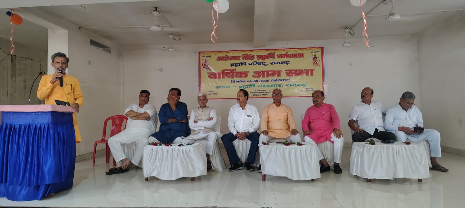 ब्रह्मर्षि परिषद रामगढ़ के नए अध्यक्ष बने अजय कुमार मिश्रा 1 | Rashtra Samarpan News IMG 20260811 WA0007 | Rashtra Samarpan News