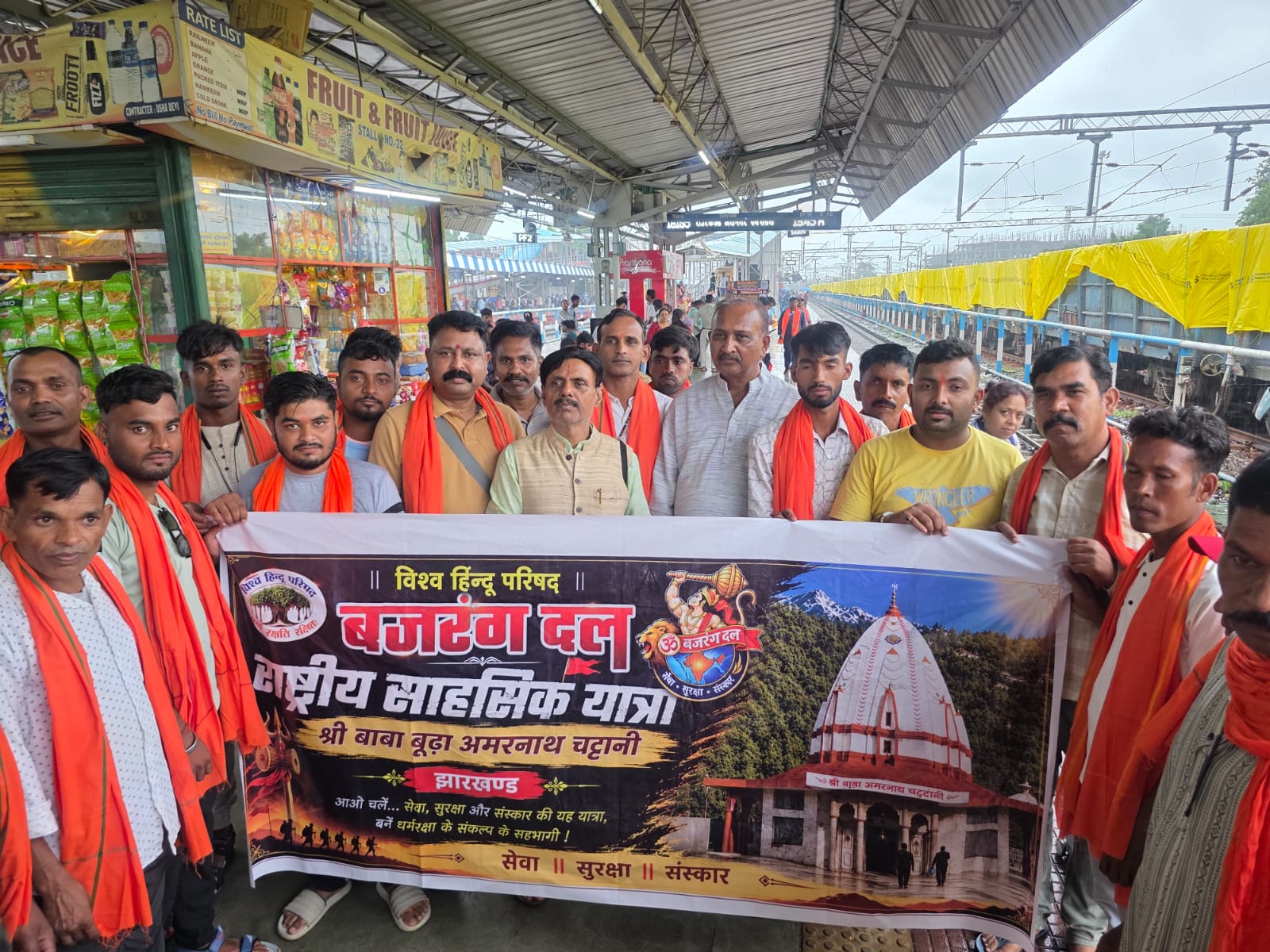 IMG 20260818 WA0004 | Rashtra Samarpan News