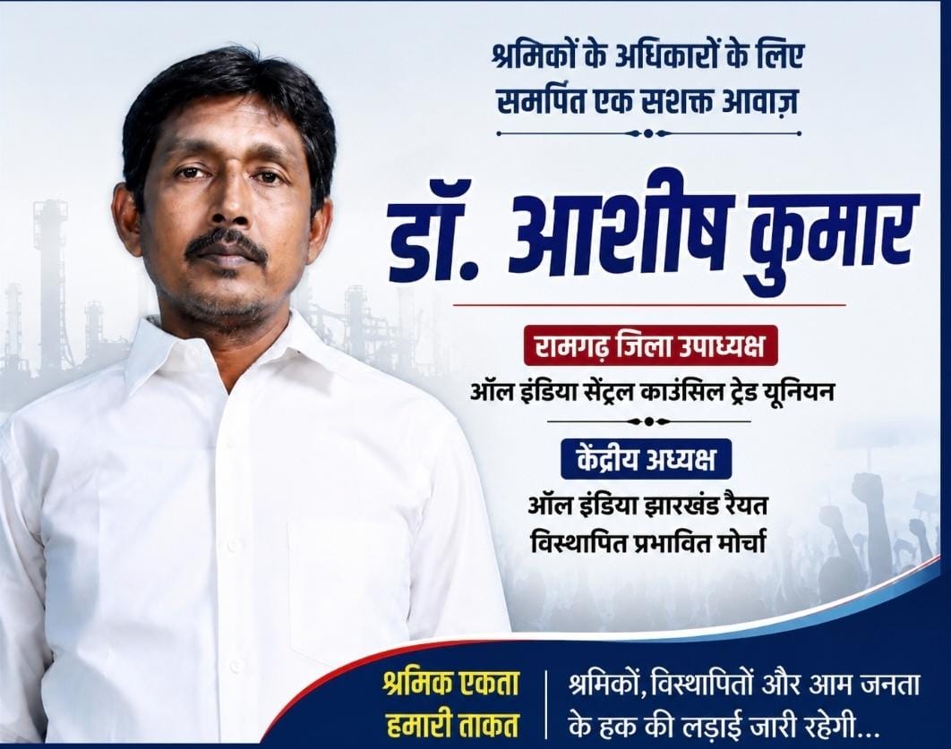 IMG 20260825 WA0019 | Rashtra Samarpan News