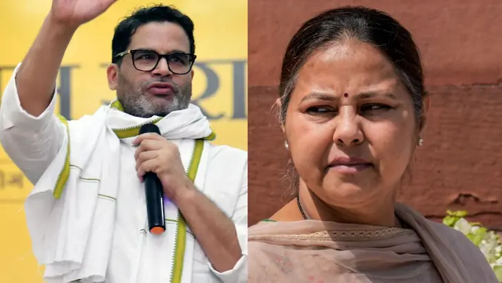 misa bharti bankipur by election prashant kishor 1785757330731 1280x720 1 | Rashtra Samarpan News