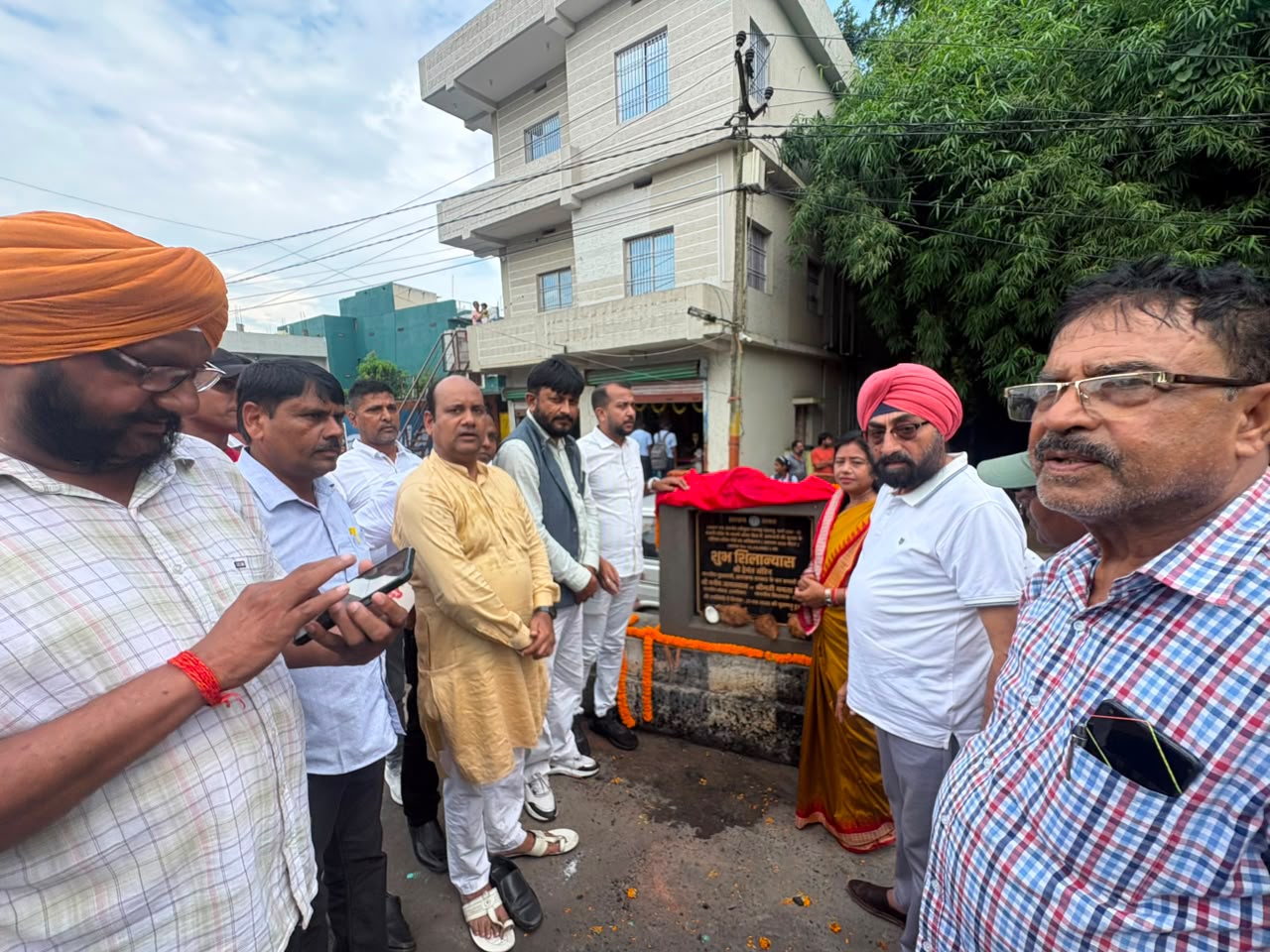 IMG 20260921 WA0011 | Rashtra Samarpan News
