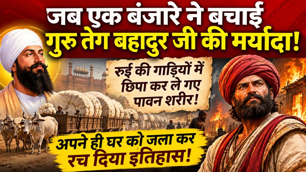 guru | Rashtra Samarpan News